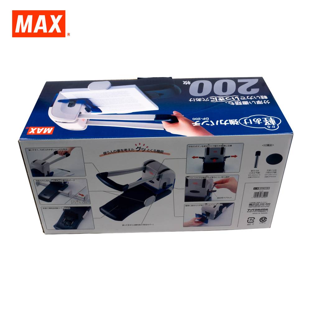 （まとめ） マックス 2穴 軽あけ強力パンチ 刃受けDP用 DPハウケ 1パック（10枚） 〔×10セット〕[21] : マックス 替刃 パンチ 軽あけ強力パンチ 専用替刃 2本